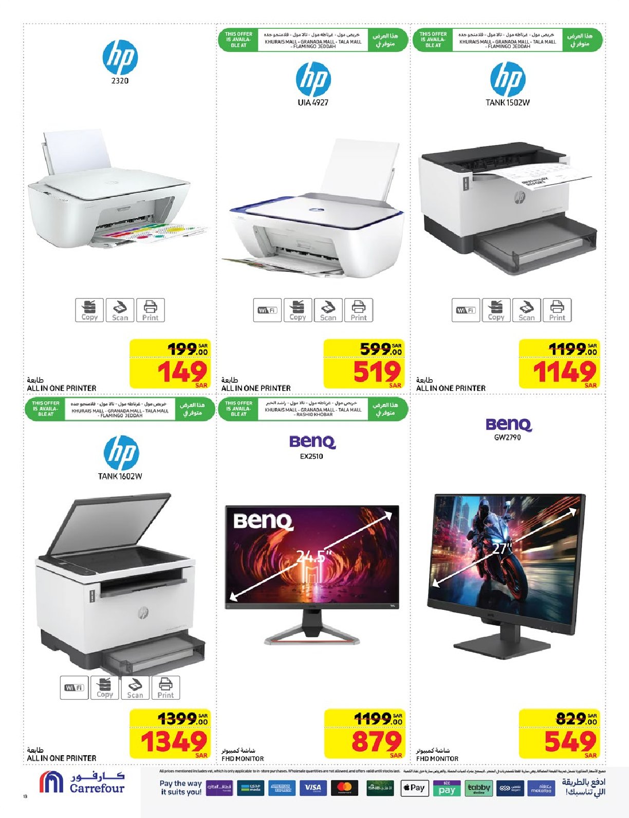 carrefour-saudi offers from 25dec to 7jan 2025 عروض كارفور السعودية من 25 ديسمبر حتى 7 يناير 2025 صفحة رقم 12